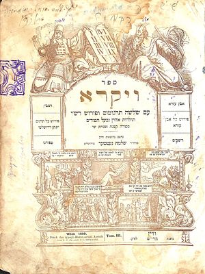 חומש ויקרא ווין תרי"ט - עותק החסיד שלמה יחיאל גאטטדינער מאוהעל