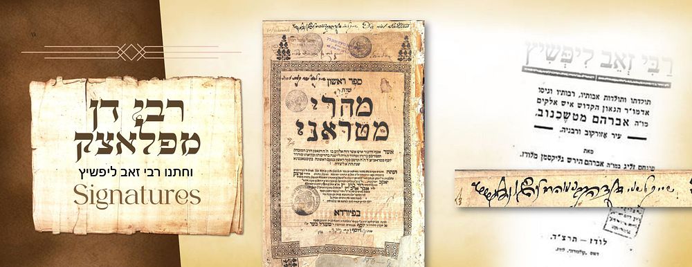 תגלית! חתימת יד קדשו של הרה"ק רבי דן מפלאצק חותנו של הרה"ק רבי אברהם מטשכנוב! וחתימת חתנו רבי 