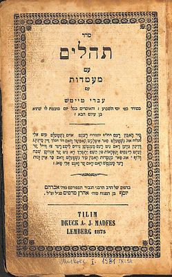 תהילים לבוב תרל"ה