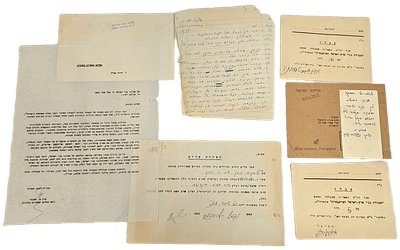 אוסף מכתבים מרבנים וראשי ישיבות