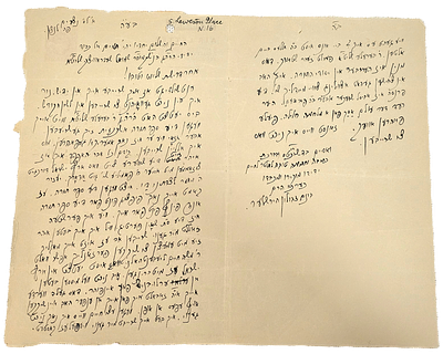 מכתב אישית מהגאון רבי בונם זבולון הירשלער - לונדון