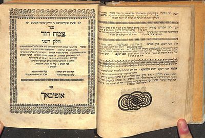 צמח דוד - היסטוריה יהודית – אופיבאך. תקכ"ח [1768]. חתימת יוסף ישראל זעגעלבוים ועוד
. צמח דוד - 