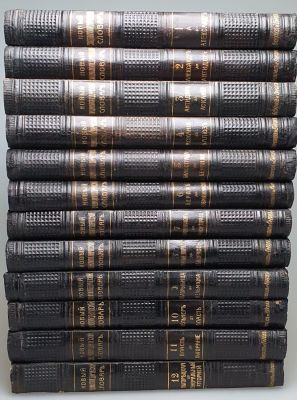 Брокгауз и Ефрон. Новый энциклопедический словарь, 29 томов, Санкт-Петербург, 1910-1915г. 