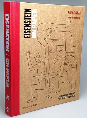 [уникальное издание, предисловие Martin Scorsese] Сергей Эзенштейн на бумаге. Графические 