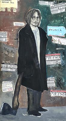 Лиана Эль-Сафади. Раскольников, 2025, 108х59,5 см, бумага, смешанная техника, подписана автором 