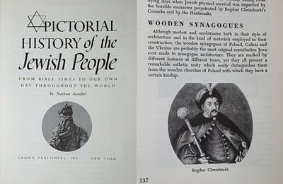 [иудаика, 1977, New York] Иллюстрированная история еврейского народа с библейских времен до 