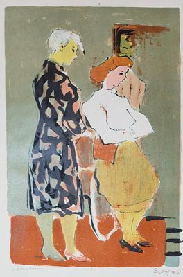 [1961] Вера Матюх. В ожидании, 1961, 62х48 см, авторская литография, подпись и датировка 