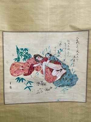 Vintage Japanese Erotic Art "Shunga Spring Pictures" Scroll. Vintage Japanese Erotic Art Shunga