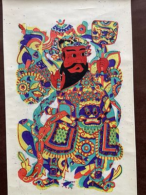 Vintage Chinese Scroll Caichen The God of Wealth. D: 21" x 59" Condition: Good vintage