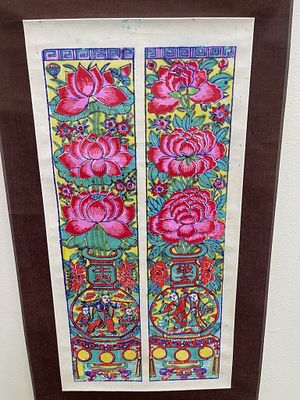 Vintage Chinese Scroll. D: 18" x 59" Condition: Good vintage condition. Please see photos or