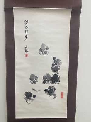 Vintage Chinese Scroll. D: 18" x 60" Condition: Good vintage condition. Please see photos or