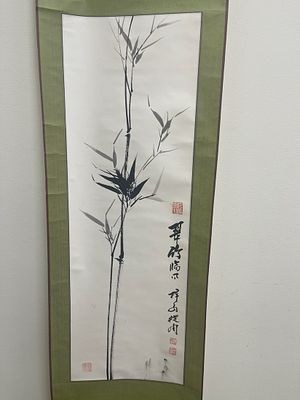 Vintage Chinese Scroll. Signed and stamped. D: 17 1/2" x 67" Condition: Fair vintage condition.