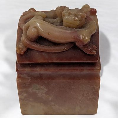 A Finely Carved Chinese Soapstone Seal. Measures approx. 2" X 1 1/2". From the consignor: My 