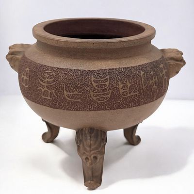 An Early Chinese Yixing Clay Tri-pod Censer Zisha Clay With Inscriptions. An Early Chinese 