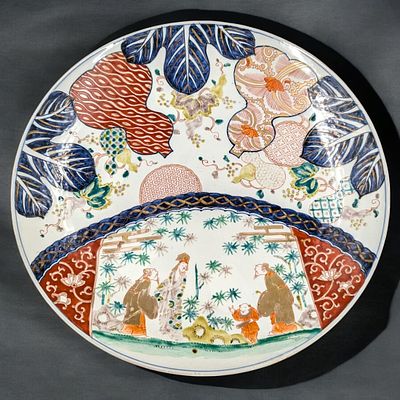 Large Antique Japanese Imari Porcelain Charger With Mark. Measures approx. 15 1/2" in diameter. 