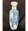 A Fine Chinese Kangxi Style Blue And White Porcelain Vase, Qing Dynasty. Chinese Kangxi style Image - 1
