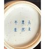 A Fine Chinese Kangxi Style Blue And White Porcelain Vase, Qing Dynasty. Chinese Kangxi style Image - 6