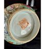 Antique Chinese Porcelain Famille Rose Cup Depicting Immortals. Measure 4" across and 2.75" Image - 3
