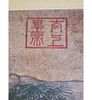 A Chinese Scroll Landscape Painting With Calligraphy & Seal Marks Attributed To Ding Yunpeng. A Image - 3