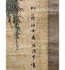A Chinese Scroll Painting, Age Unknown. Artwork Only Measures 51 1/2" X 13". Private Estate Image - 2