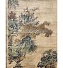 A Chinese Scroll Painting, Age Unknown. Artwork Only Measures 51 1/2" X 13". Private Estate Image - 7