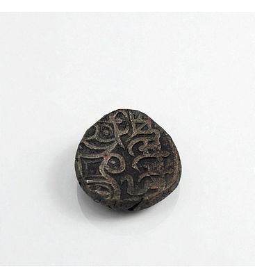 Antique Indian Delhi Sultanate 6 Gani Coin, Possibly 13th Century. 
Please copy and paste the 