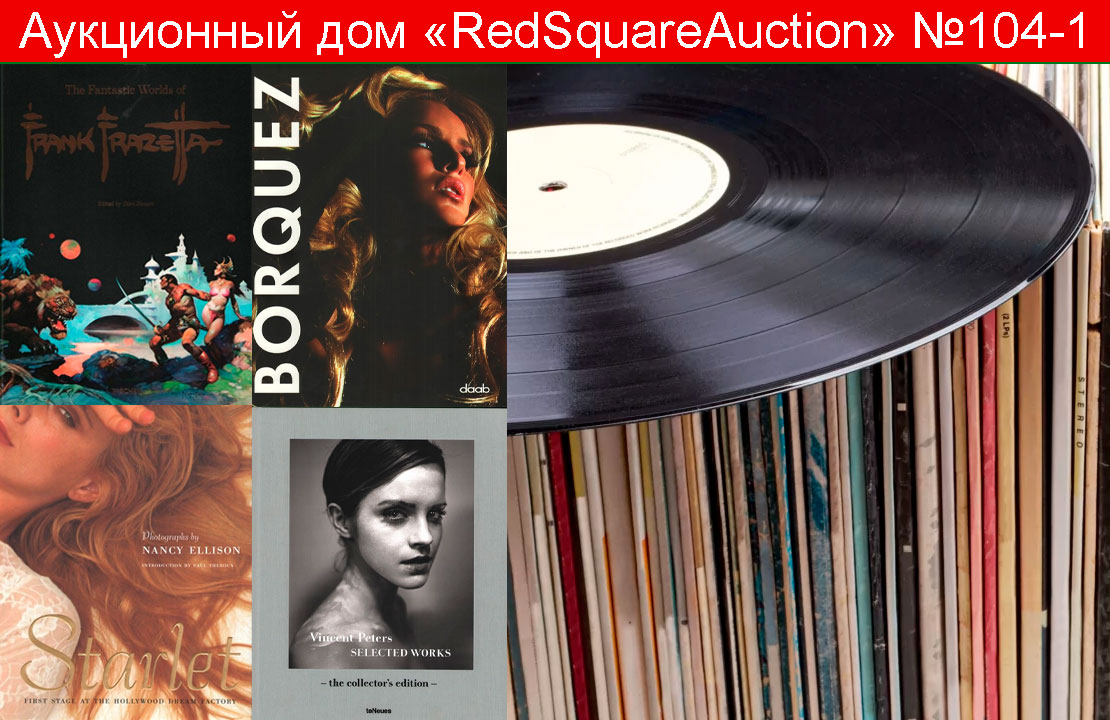 RedSquareAuction | Auction 104