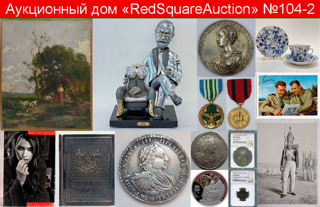 RedSquareAuction | Auction 104