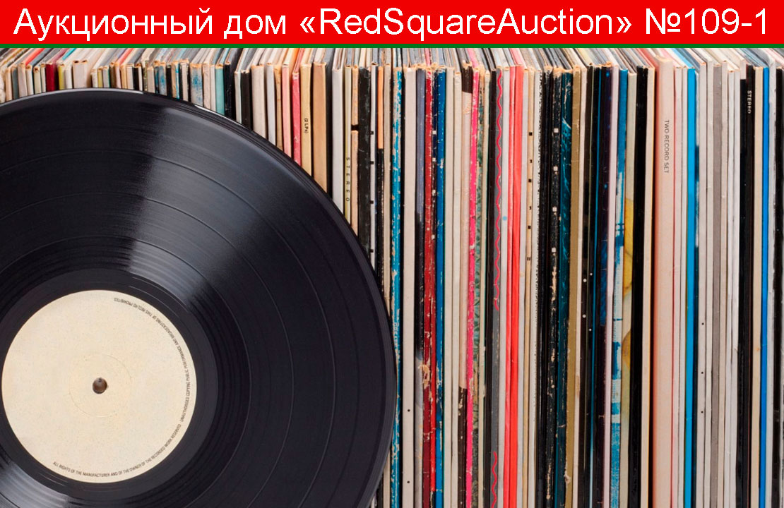 RedSquareAuction | Auction 109