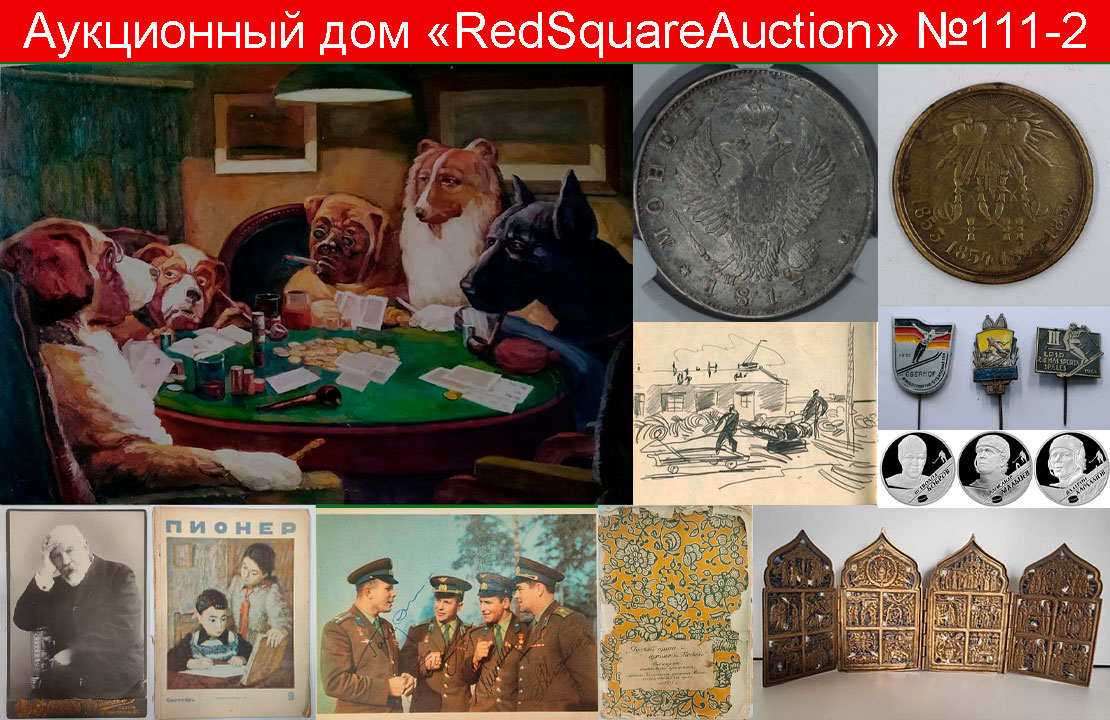 RedSquareAuction | Auction 111