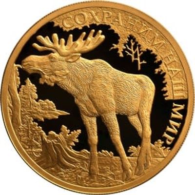100 рублей 2015 года. Сохраним наш мир. Лось. В слабе ННР 69, Золото 999 пробы, 15,55 гр. 