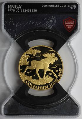 200 рублей 2015 года. Лось. В слабе RNGA PF70UC. Золото 999 пробы, 31,1гр.