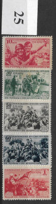 СССР(1940). Присоединение западных областей. 724-728. 5(*)