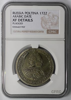 Полтина 1722 года в слабе CPRC XF