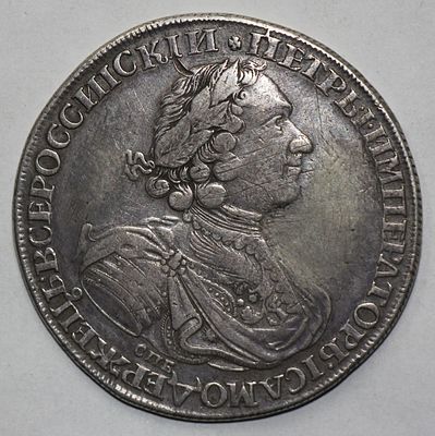 Рубль 1724 года СПБ "Солнечный, в латах". "СПБ" под портретом. Над головой крест. Серебро. Гурт 