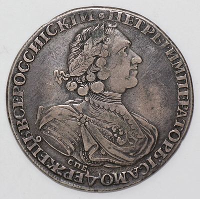 Рубль 1724 года СПБ "Солнечный, в латах". "СПБ" под портретом. Над головой трилистник. Серебро. 