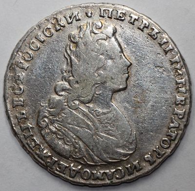 Полтина 1728 года. "И САМОДЕРЖЕЦЪ". Биткин R. Серебро. Гурт надпись