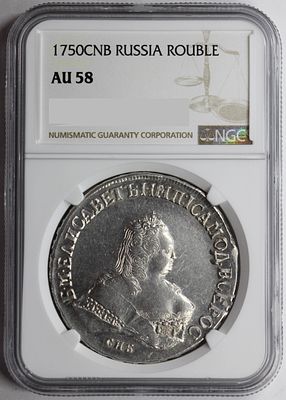 Рубль 1750 года СПБ в слабе NGC AU58. Серебро