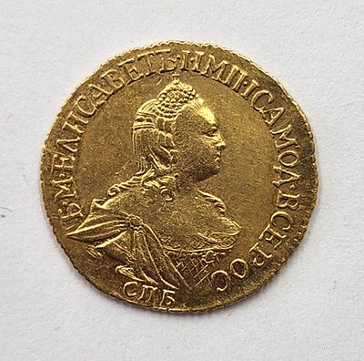 2 рубля 1756 года СПБ. Для дворцового оборота. Золото