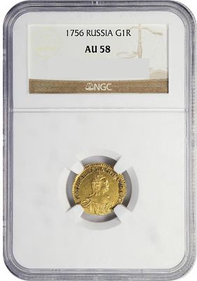 Рубль 1756 года в слабе NGC AU58. Золото. CONCATENATE(A1151,"!",#REF!)