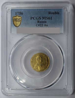 Рубль 1756 год в слабе PCGS MS61. Золото