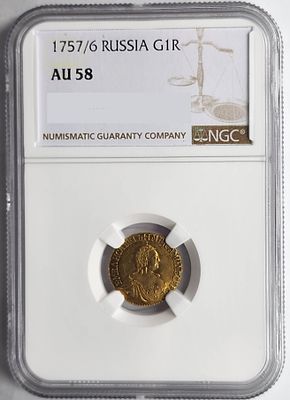 Рубль 1757/6 года в слабе NGC AU58. Золото