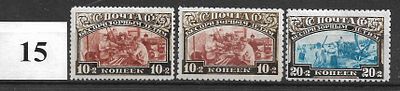 СССР(1929) Беспризорным детям 310(Л12.5),
310А(Л10.5),
311А(Л10.5) 3м, (**)