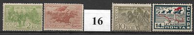 СССР(1930) Первая конная армия 353-356 4м, **