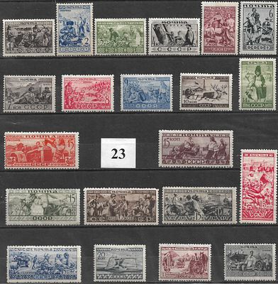 СССР(1933) Народности СССР 411-431 21м, *