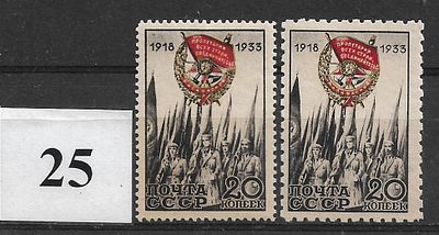 СССР(1933) Орден Красного Знамени 438(Л14), 438А(Л9.5) 2м, *(438), **(438А)