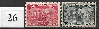 СССР(1934) Федоров 459, 460 2м, *