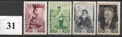 СССР(1935) Калинин 519-522 4м, *