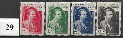 СССР(1935) Энегельс 510-513 3м, *, 
1м(512), (*)