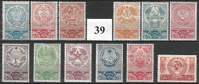СССР(1937) Гербы союзных республик 568-579 12м, *